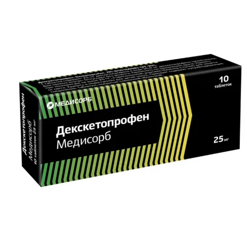 Упаковка: Декскетопрофен Медисорб 25 мг, 10 шт, таблетки покрытые пленочной оболочкой
