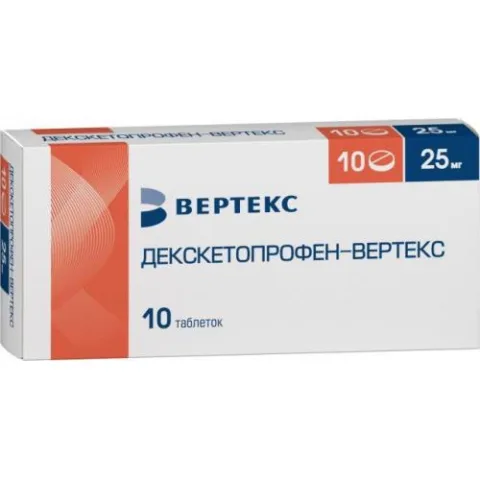 Упаковка: ДЕКСКЕТОПРОФЕН ВЕРТЕКС табл. п/о плен. 25 мг №10