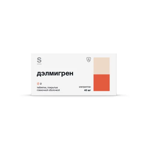 Упаковка: Дэлмигрен 40 мг, 2 шт, таблетки покрытые пленочной оболочкой