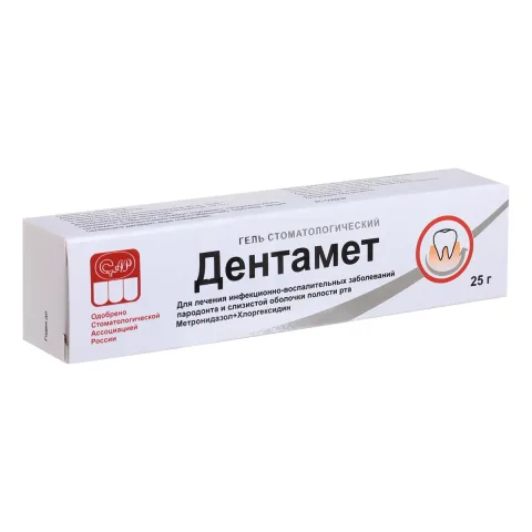Упаковка: Дентамет, гель стоматологический, 10 г