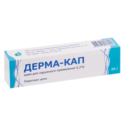 Упаковка: Дерма-Кап 0.2%, 25 г, крем для наружного применения