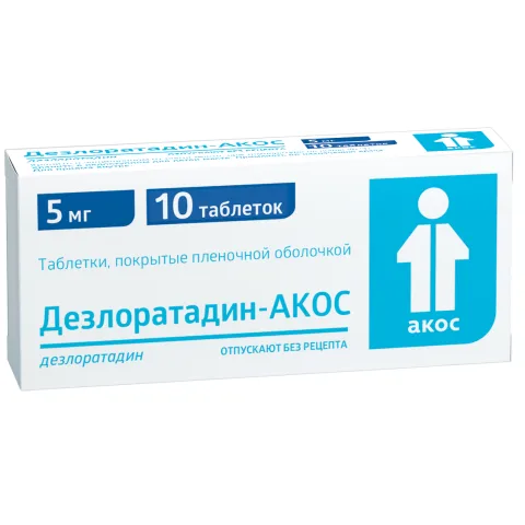 Упаковка: Дезлоратадин-Акос, таблетки покрыт. плен. об. 5 мг, 10 шт.