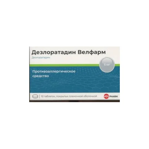 Упаковка: Дезлоратадин Велфарм 5 мг, 10 шт, таблетки покрытые пленочной оболочкой
