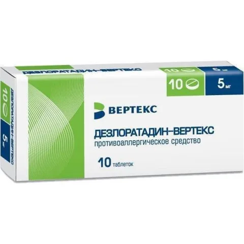 Упаковка: Дезлоратадин-Вертекс, таблетки покрыт. плен. об. 5 мг, 10 шт.