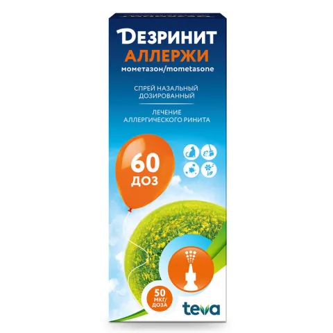 Упаковка: Дезринит Аллержи 50 мкг/доза, 10 г, спрей назальный дозированный (60 доз)