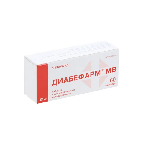 Упаковка: Диабефарм МВ 30 мг, 60 шт, таблетки с модифицированным высвобождением