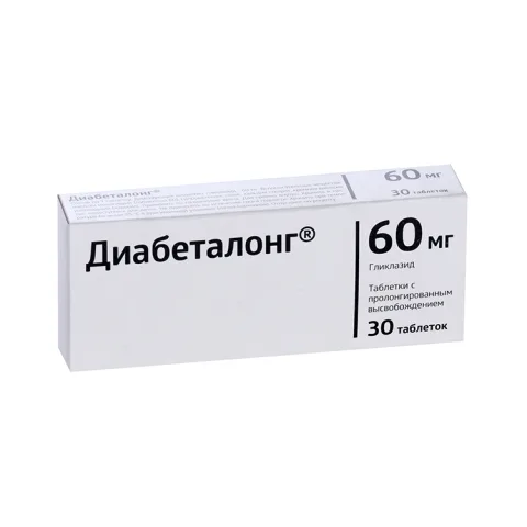 Упаковка: Диабеталонг 60 мг, 30 шт, таблетки с пролонгированным высвобождением