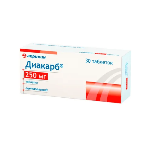 Упаковка: Диакарб 250 мг, 30 шт, таблетки