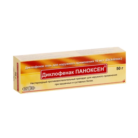 Упаковка: Диклофенак Паноксен 10 мг/г, 50 г, гель для наружного применения