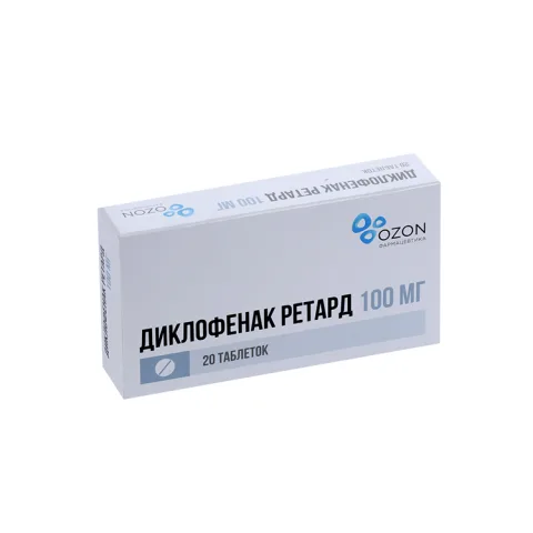 Упаковка: Диклофенак ретард 100 мг, 20 шт, таблетки кишечнорастворимые с пролонгированным высвобождением покрытые пленочной оболочкой