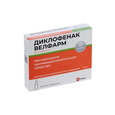 Упаковка: Диклофенак Велфарм 25 мг/мл, 3 мл, 5 шт, раствор для внутримышечного введения