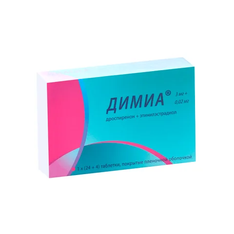 Упаковка: Димиа 3 мг+0.02 мг, 28 шт, таблетки покрытые пленочной оболочкой