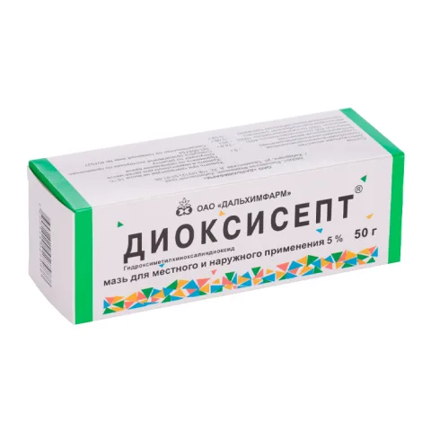 Упаковка: Диоксисепт 5%, 50 г, мазь для местного и наружного применения