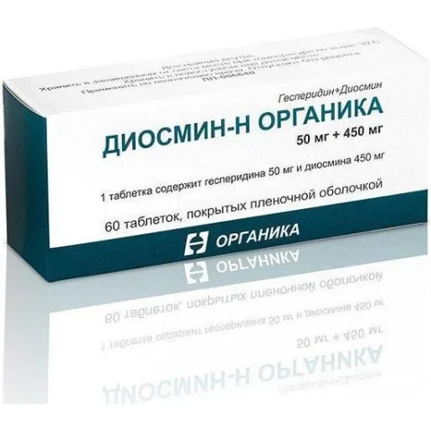 Упаковка: Диосмин-Н Органика табл п/о плен 50 мг +450 мг х60