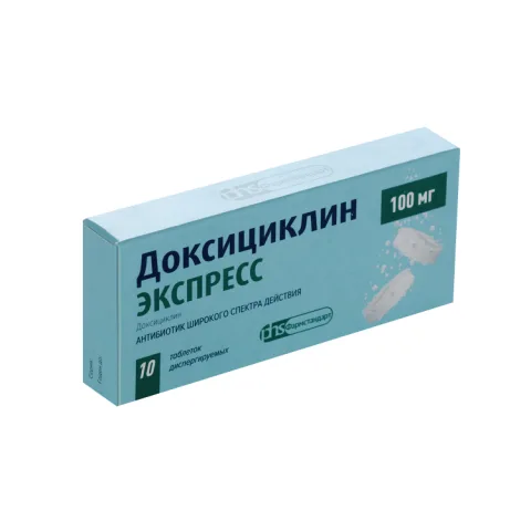 Упаковка: Доксициклин Экспресс 100 мг, 10 шт, таблетки диспергируемые