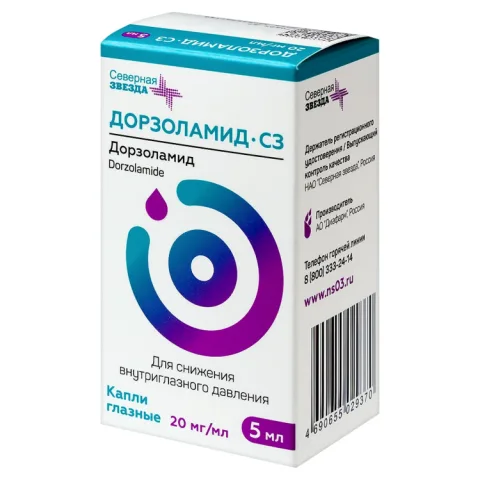 Упаковка: Дорзоламид-СЗ 20 мг/мл, 5 мл, капли глазные
