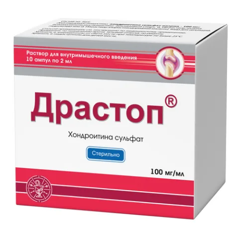 Упаковка: Драстоп 100 мг/мл, 2 мл, 10 шт, раствор для внутримышечного введения