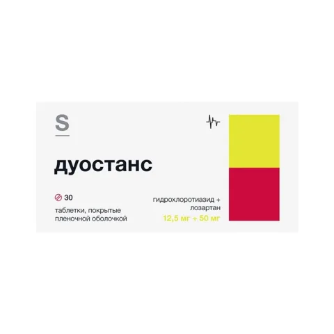 Упаковка: Дуостанс 12.5 мг+50 мг, 30 шт, таблетки
