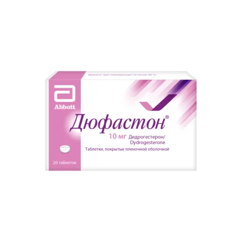 Упаковка: Дюфастон 10 мг, 20 шт, таблетки покрытые пленочной оболочкой