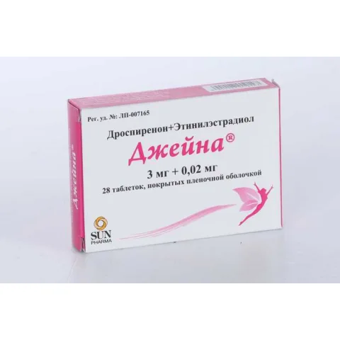 Упаковка: Джейна 3 мг+0.02 мг, 28 шт, таблетки покрытые пленочной оболочкой