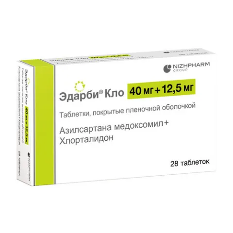Упаковка: Эдарби Кло 40 мг+12.5 мг, 28 шт, таблетки покрытые пленочной оболочкой