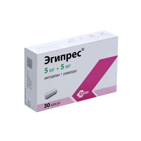 Упаковка: Эгипрес 5 мг+5 мг, 30 шт, капсулы