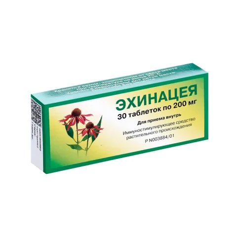 Упаковка: Эхинацея 200 мг, 30 шт, таблетки