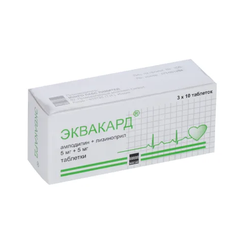 Упаковка: Эквакард 5 мг+5 мг, 30 шт, таблетки