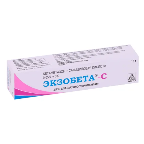 Упаковка: Экзобета-С 0.05%+3%, 15 г, мазь для наружного применения