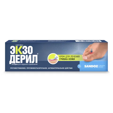 Упаковка: Экзодерил, крем 1%, 15 г