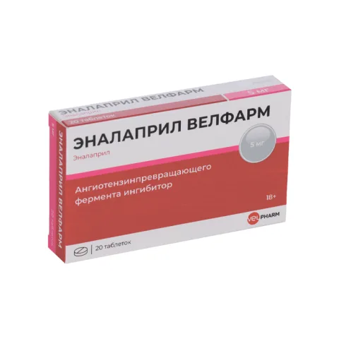 Упаковка: Эналаприл Велфарм 5 мг, 20 шт, таблетки