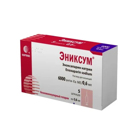 Упаковка: Эниксум 6000 анти-Ха МЕ/0.6 мл, 0,6 мл, 5 шт, раствор для инъекций шприц