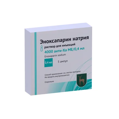 Упаковка: Эноксапарин натрия 4000 анти-Ха МЕ/0.4 мл, 0,4 мл, 5 шт, раствор для инъекций