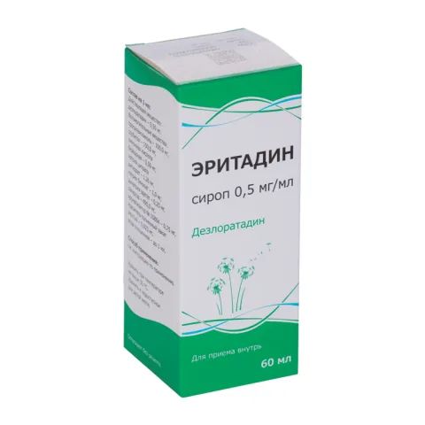 Упаковка: Дезлоратадин Эритадин 0.5 мг/мл, 60 мл, сироп
