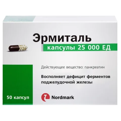 Упаковка: Эрмиталь капсулы 25000ЕД №50