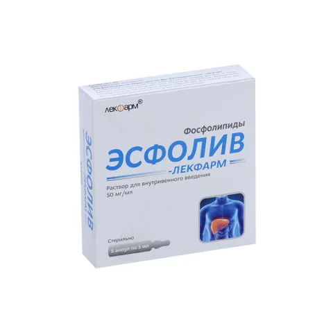 Упаковка: Эсфолив-Лекфарм 50 мг/мл, 5 мл, 5 шт, раствор для внутривенного введения