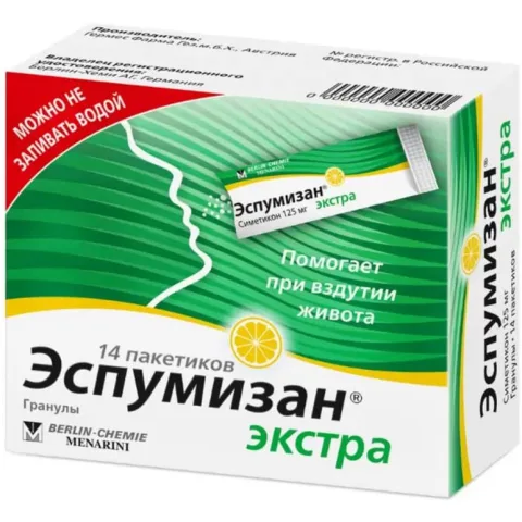 Упаковка: Эспумизан экстра, гранулы 125 мг, 14 шт.