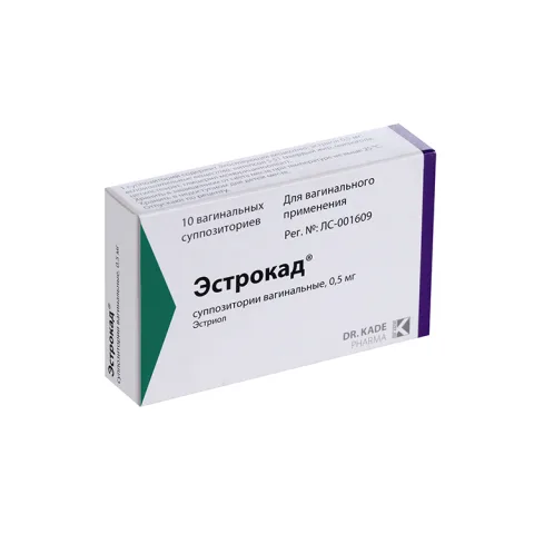 Упаковка: Эстрокад 0.5 мг, 10 шт, суппозитории вагинальные