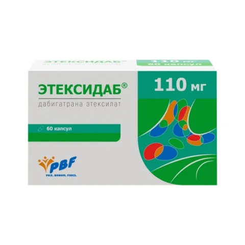 Упаковка: Этексидаб 110 мг, 60 шт, капсулы
