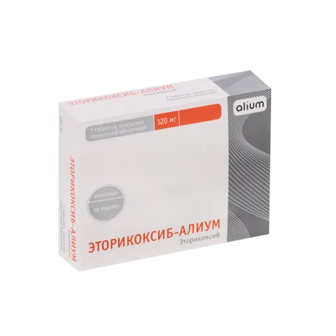 Упаковка: Эторикоксиб-Алиум 120 мг, 7 шт, таблетки покрытые пленочной оболочкой