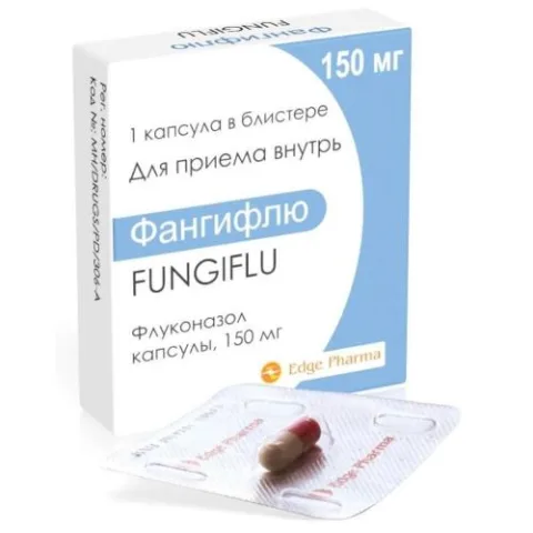 Упаковка: ФАНГИФЛЮ капс. 150 мг №1