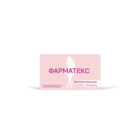 Упаковка: Фарматекс капсулы вагинальные №6