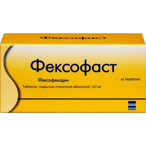 Упаковка: Фексофаст, таблетки покрытые пленочной оболочкой 120 мг, 10 шт.
