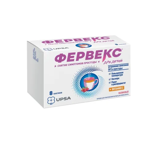 Упаковка: Фервекс д/детей пор. пак. Малина №8