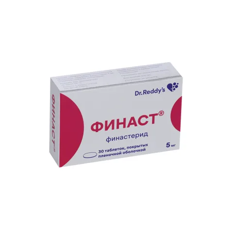 Упаковка: Финаст 5 мг, 30 шт, таблетки покрытые пленочной оболочкой