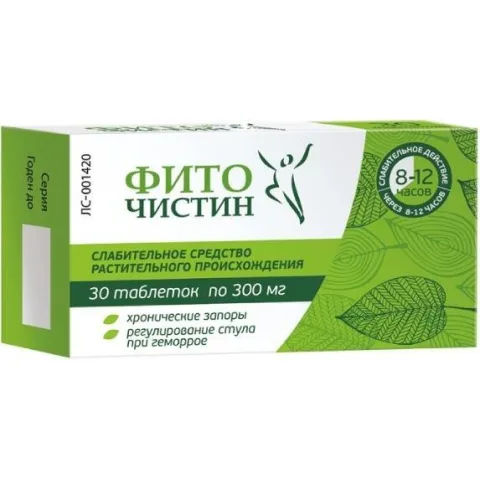 Упаковка: Фиточистин, таблетки 300 мг, 30 шт.