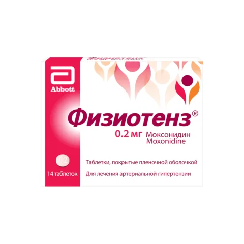 Упаковка: Физиотенз 0.2 мг, 14 шт, таблетки покрытые пленочной оболочкой