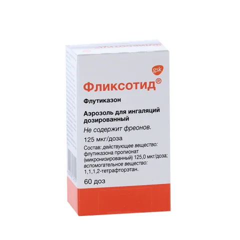 Упаковка: Фликсотид 125 мкг/доза, 60 дозы, аэрозоль дозированный