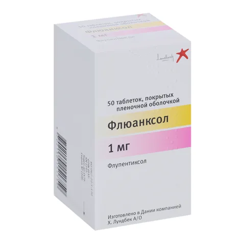 Упаковка: Флюанксол 1 мг, 50 шт, таблетки покрытые сахарной оболочкой