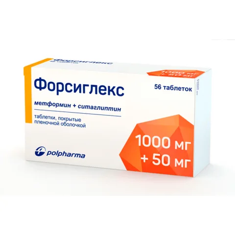 Упаковка: Форсиглекс 1000 мг+50 мг, 56 шт, таблетки покрытые пленочной оболочкой